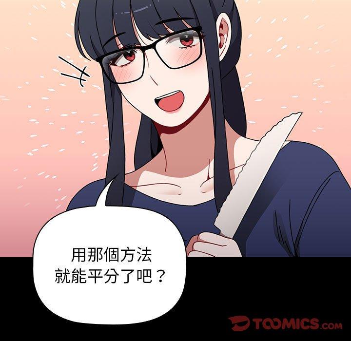 第20话 - 第57.jpg页
