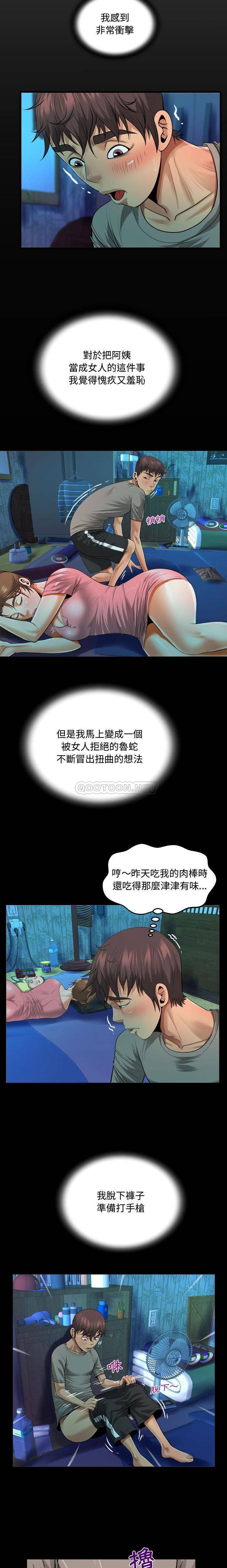 第4話 - 第3.jpg页