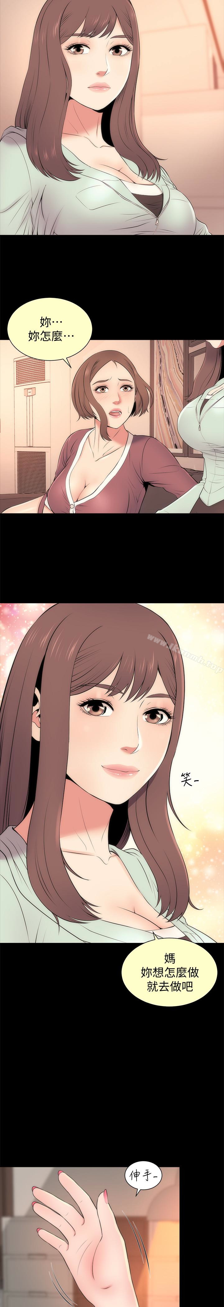 第21話-房內傳來的呻吟聲 - 第5.jpg页