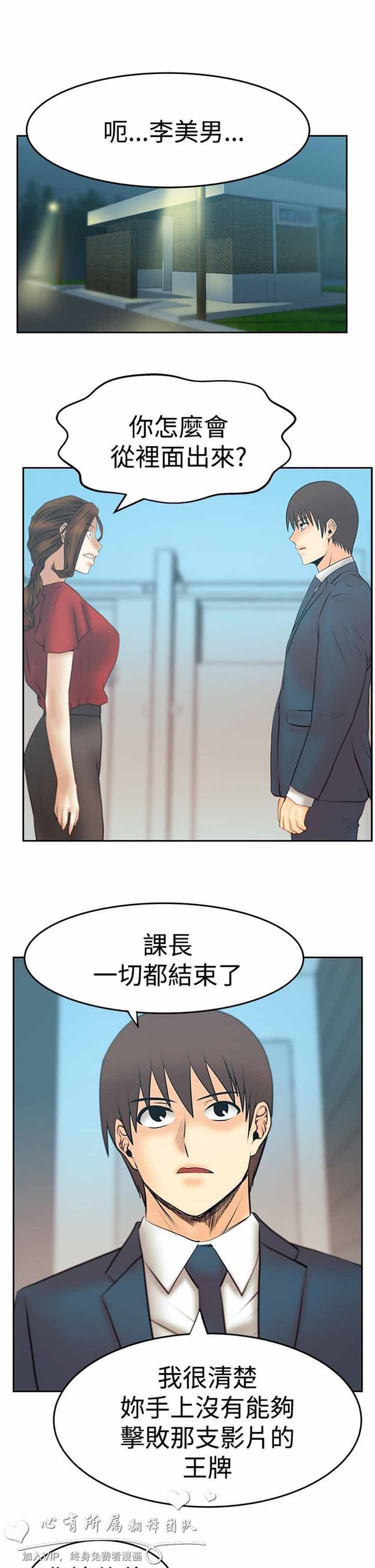 第 65 话 - 第2.jpg页