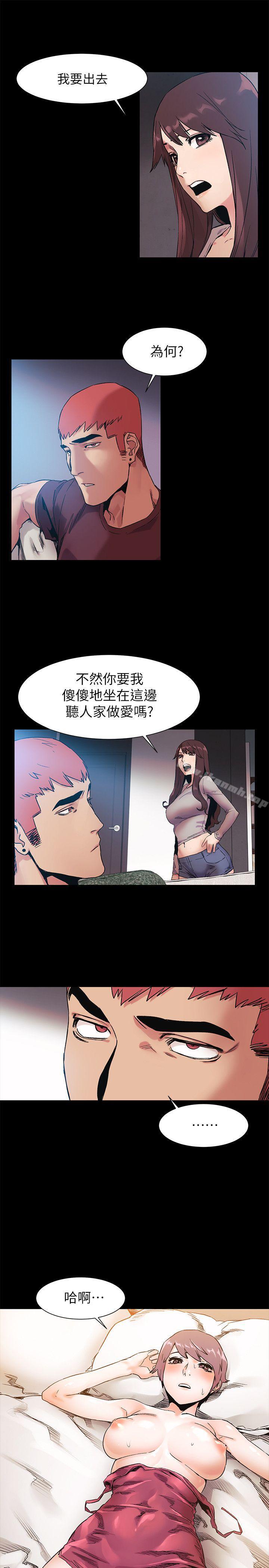 第34話-真的可以脫下來嗎? - 第12.jpg页