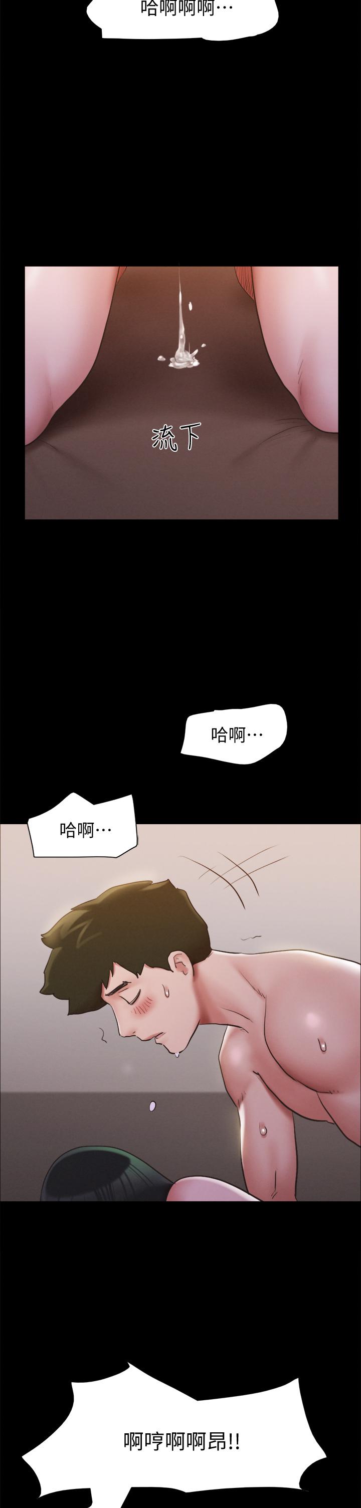 第131話-兩邊同時被刺激好舒服 - 第24.jpg页