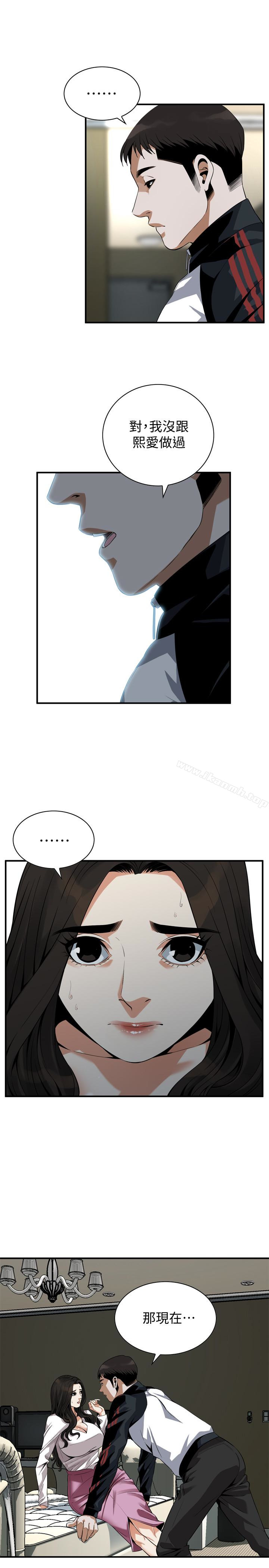 第162話<第3季>-我不是妓女 - 第17.jpg页