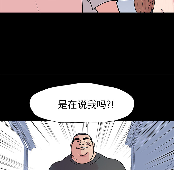 第23话 - 第55.jpg页
