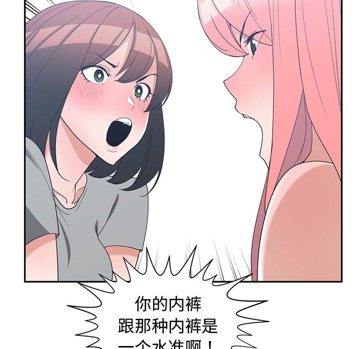 第 14 话 - 第79.jpg页