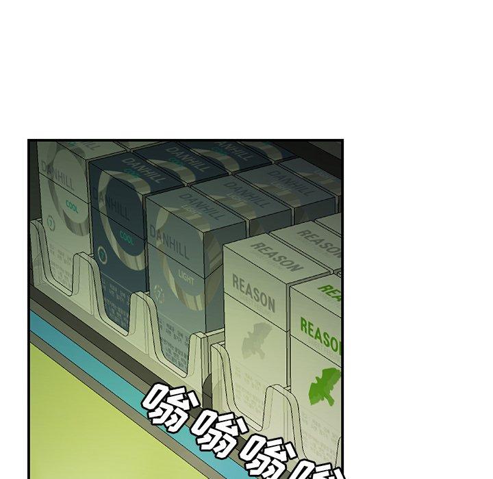 第 27 话 - 第25.jpg页