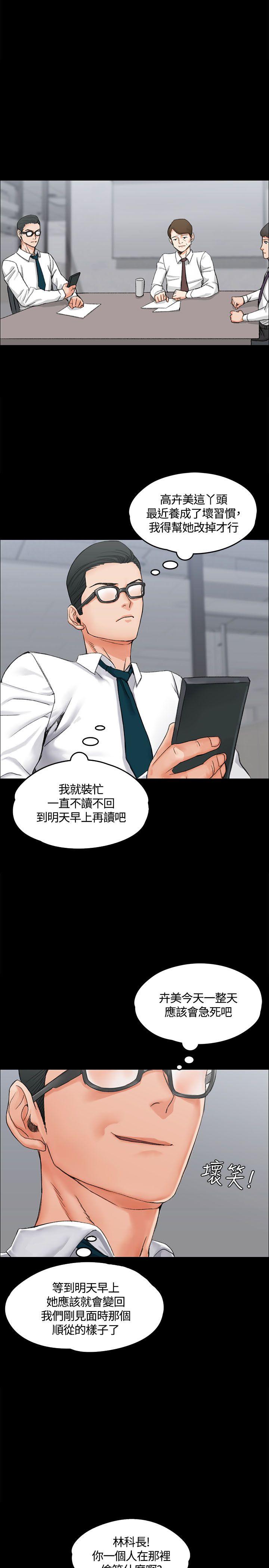 第9話 - 第26.jpg页