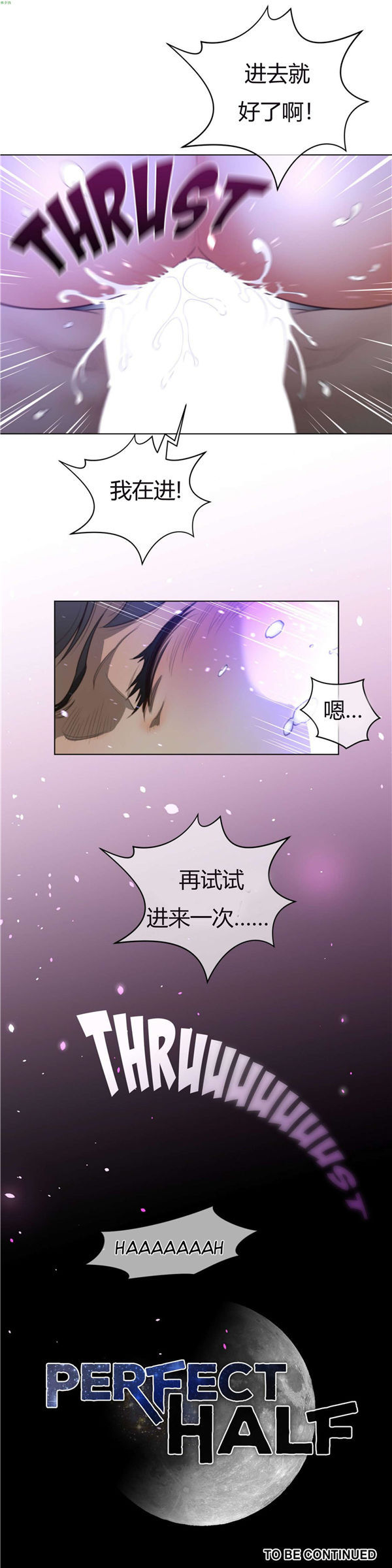第 31 话 - 第30.jpg页