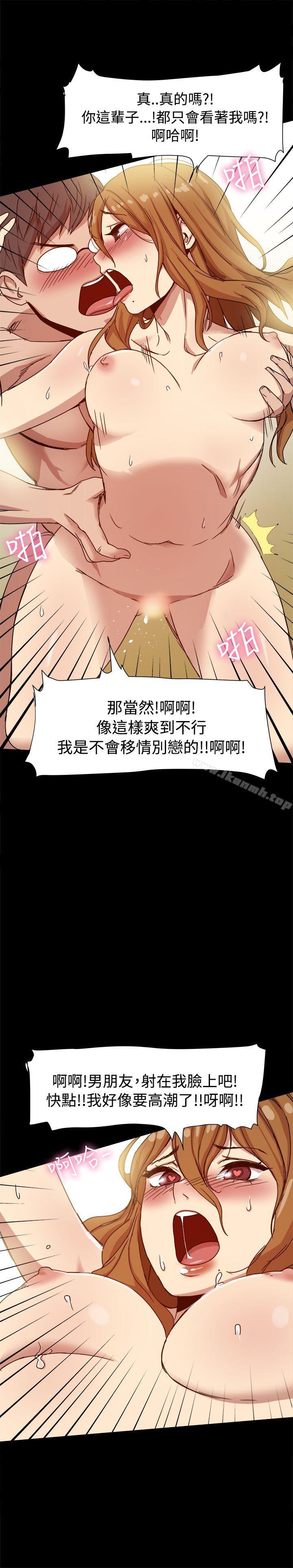 第9话 - 第8.jpg页
