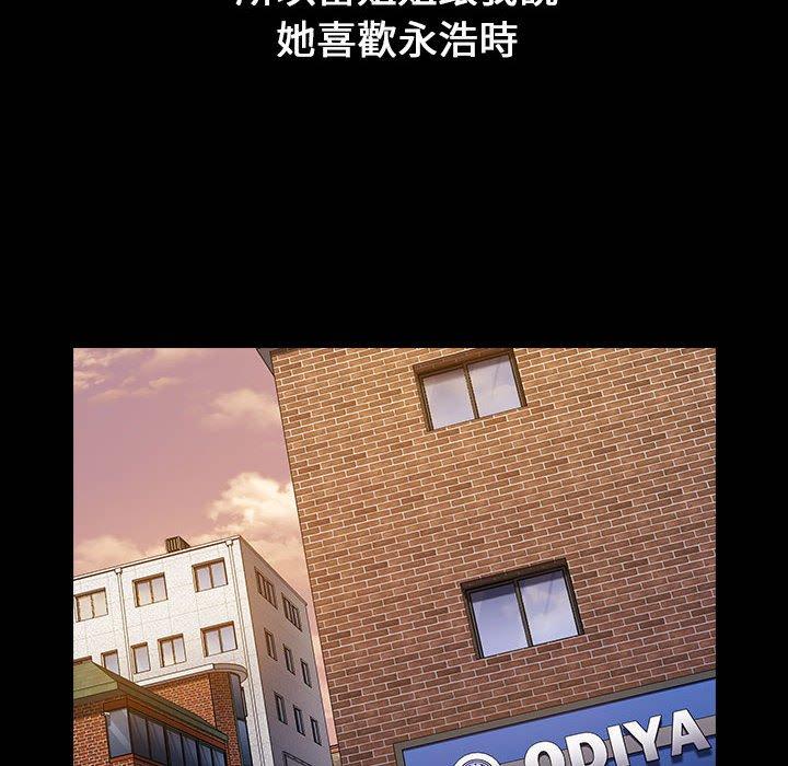 第18话 - 第104.jpg页
