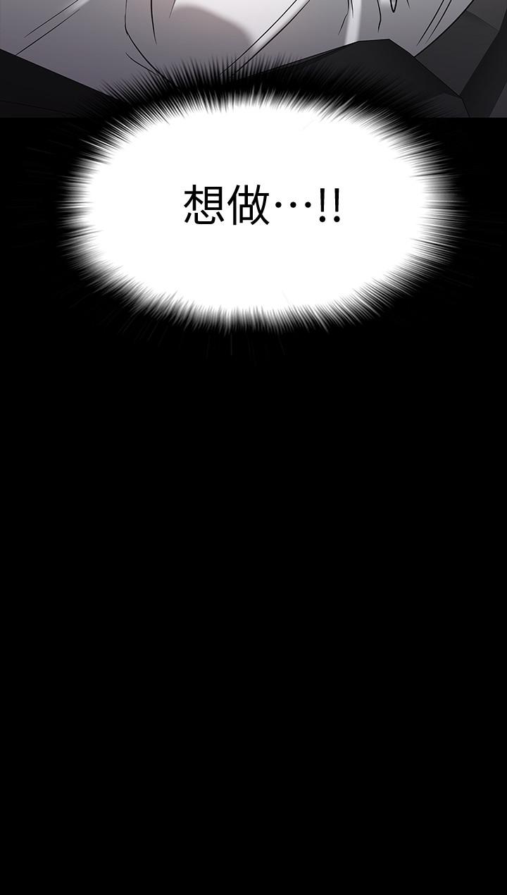 第17話-誘人的年輕女大生 - 第3.jpg页