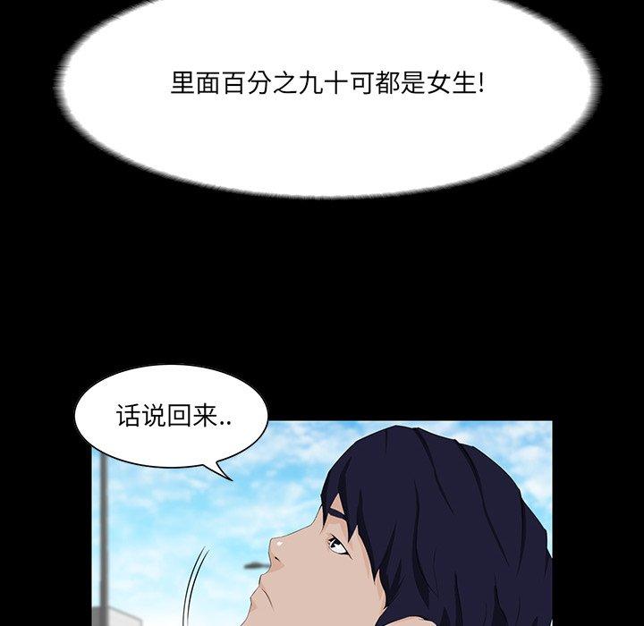 第 7 话 - 第10.jpg页