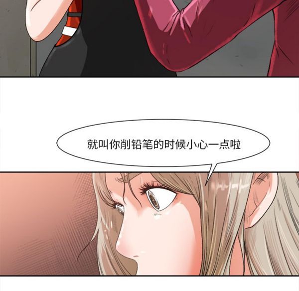 第 1 话 - 第55.jpg页