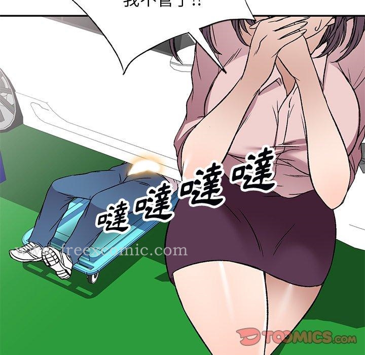 第7話 - 第69.jpg页