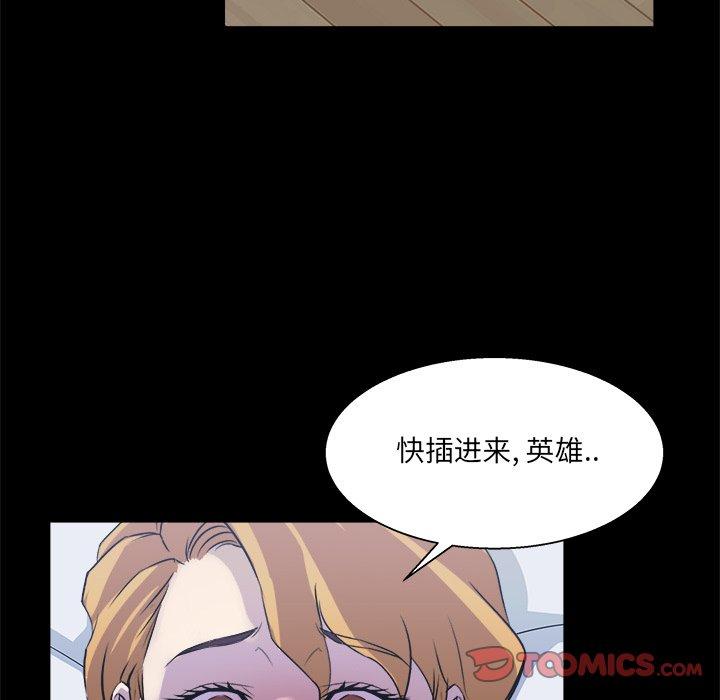 第 20 话 - 第48.jpg页
