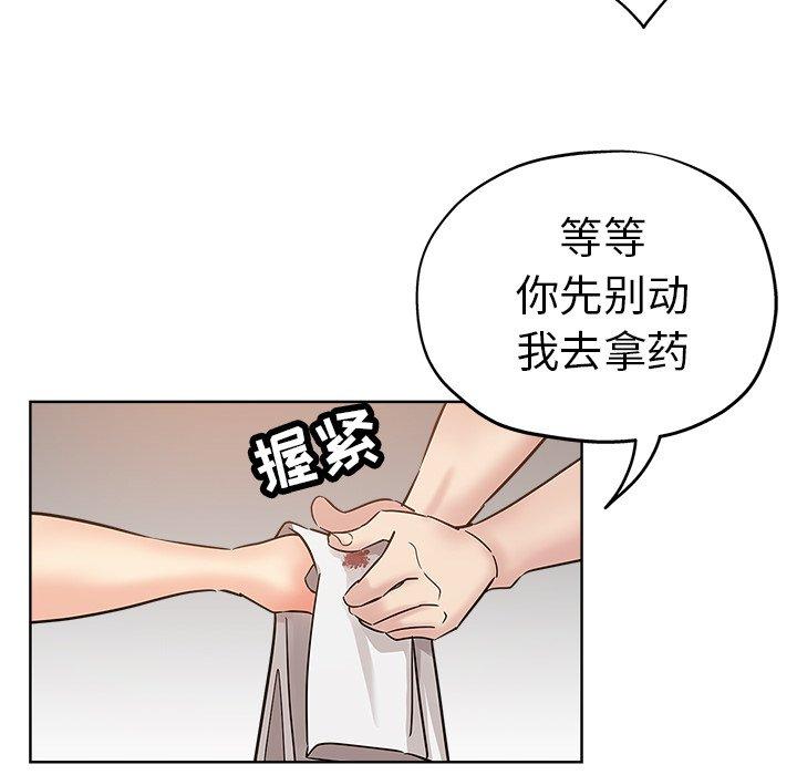 第 23 话 - 第24.jpg页
