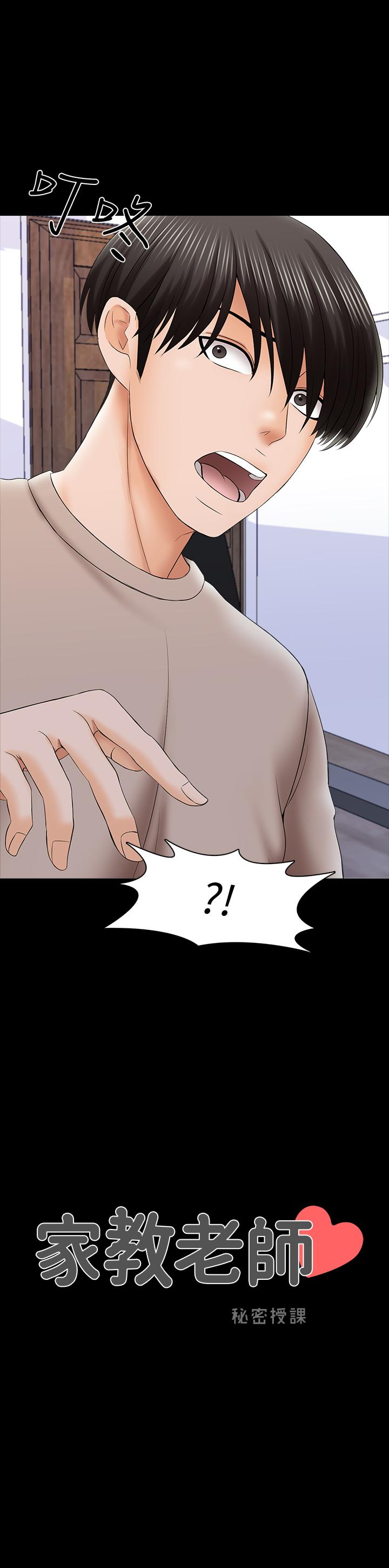 第35话-特别努力奖 - 第3.jpg页