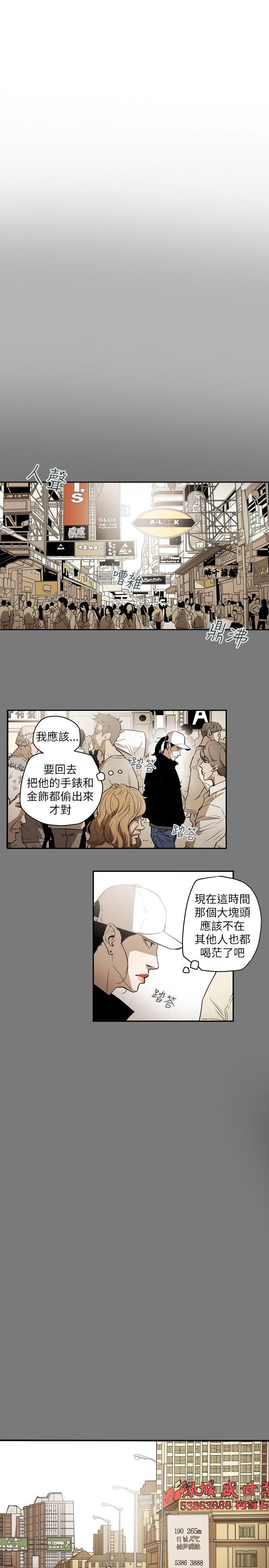 第 48 话 - 第8.jpg页