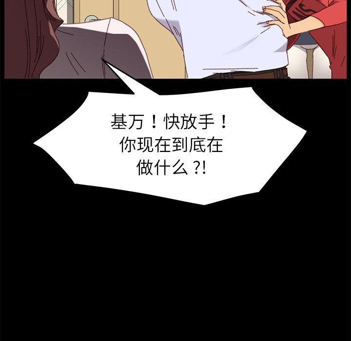 第33话 - 第153.jpg页