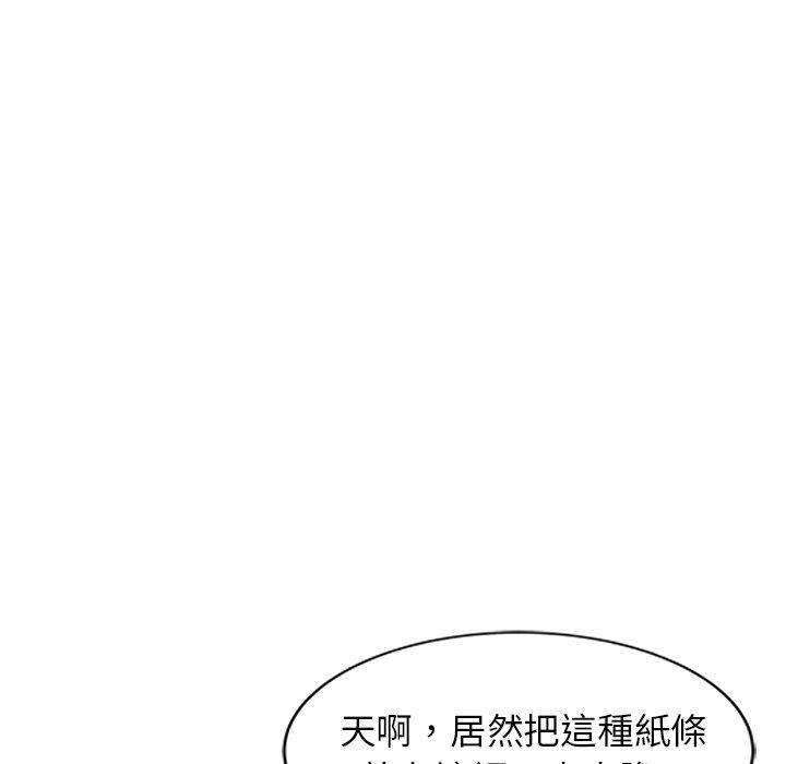 第27话 - 第26.jpg页