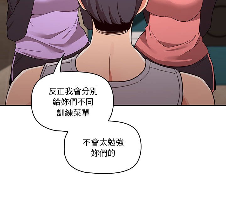 第12話 - 第86.jpg页
