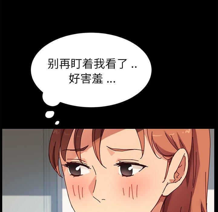 第21话 - 第73.jpg页
