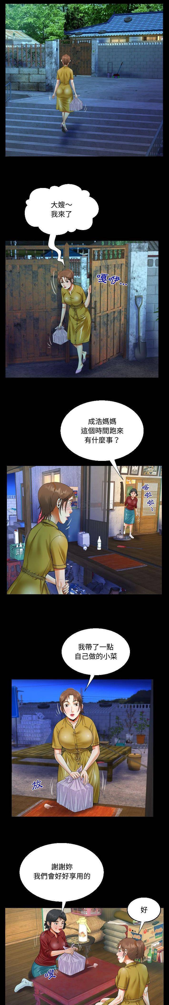 第24話 - 第10.jpg页