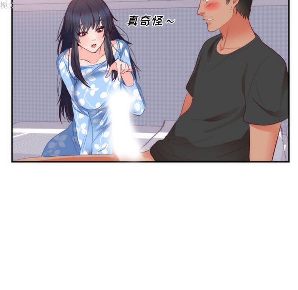 第 19 话 - 第13.jpg页