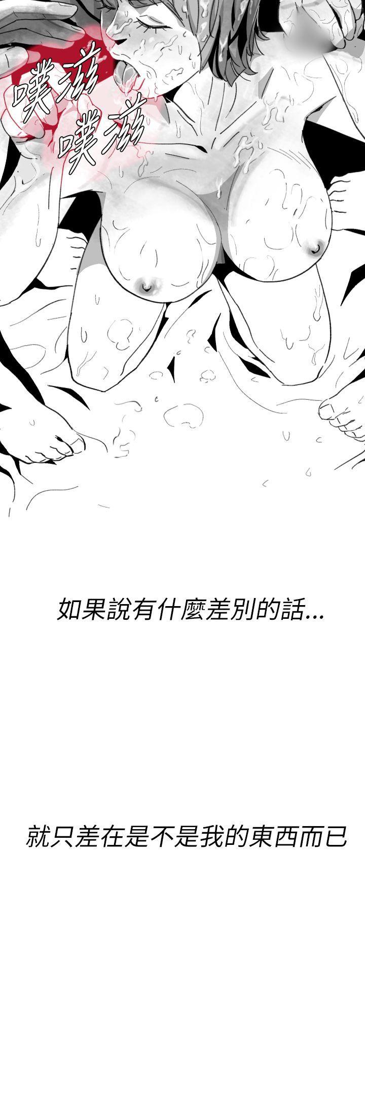 第 8 话 - 第16.jpg页