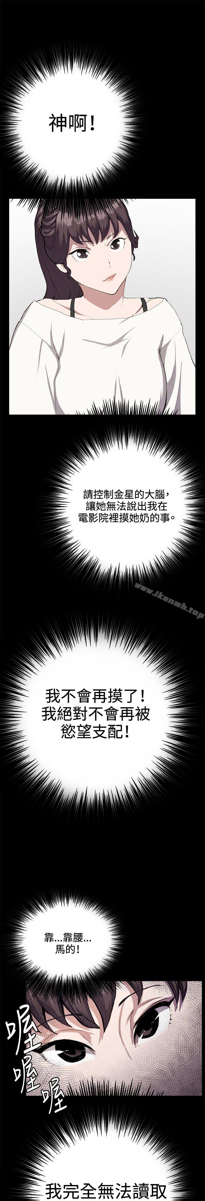 第27話 - 第5.jpg页