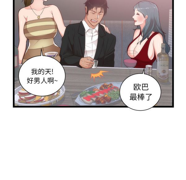 第 33 话 - 第90.jpg页