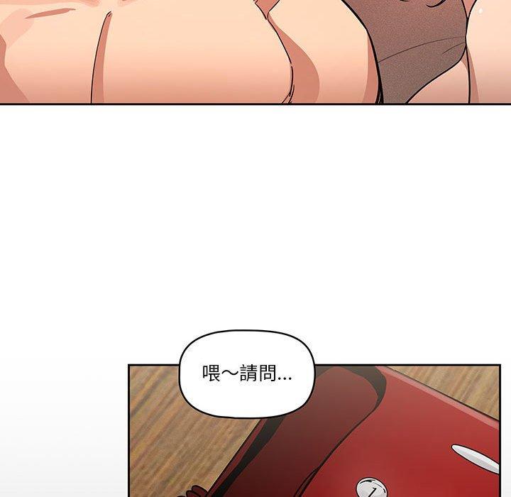 第62话 - 第74.jpg页