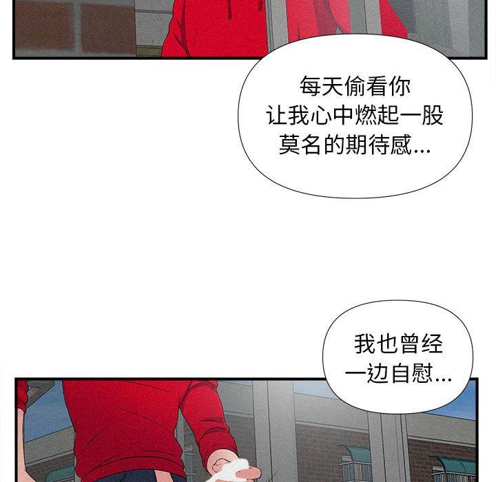 第 22 话 - 第16.jpg页