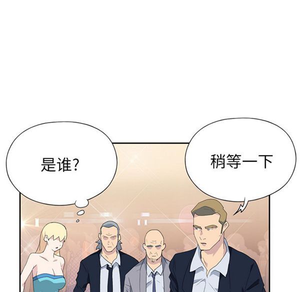 第 37 话 - 第63.jpg页