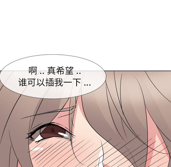 第 12 话 - 第109.jpg页