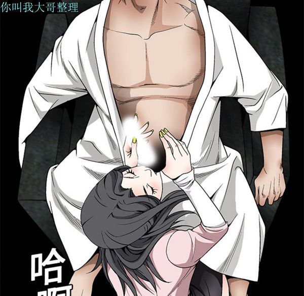 第 6 话 - 第107.jpg页