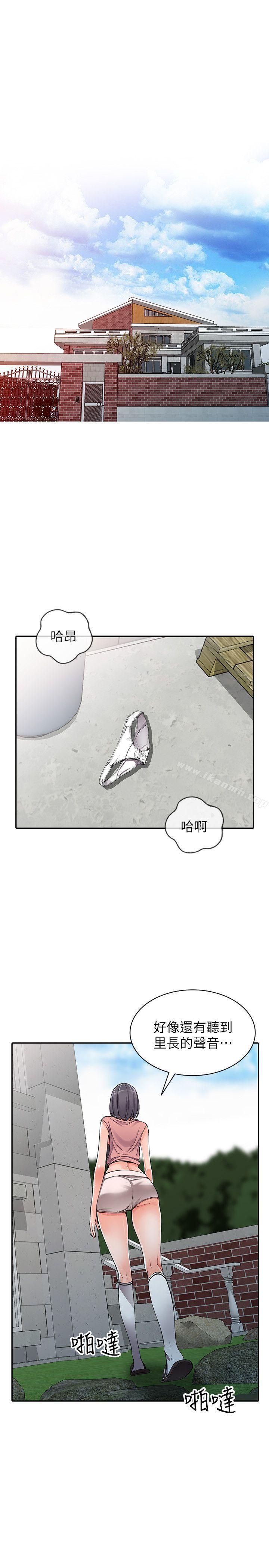 第12话-觊觎芝穗的里长 - 第4.jpg页
