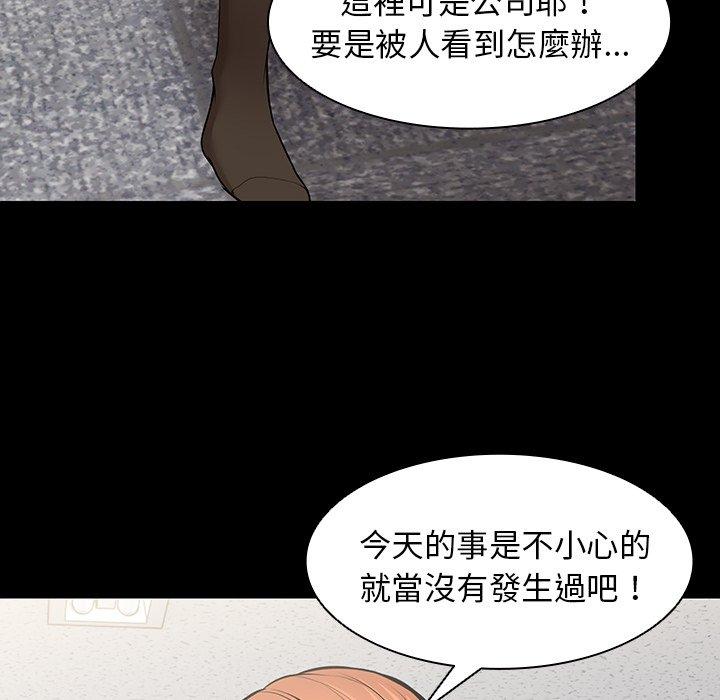 第26话 - 第6.jpg页