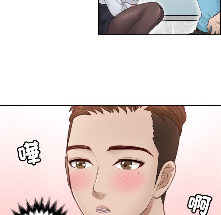 第2话 - 第81.jpg页