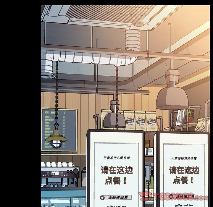 第64话 - 第87.jpg页