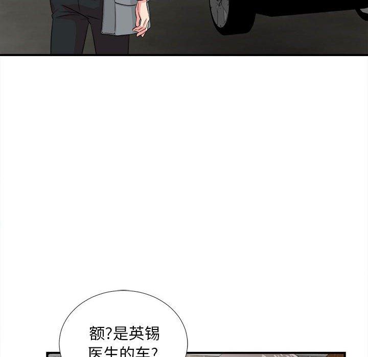 第 23 话 - 第8.jpg页