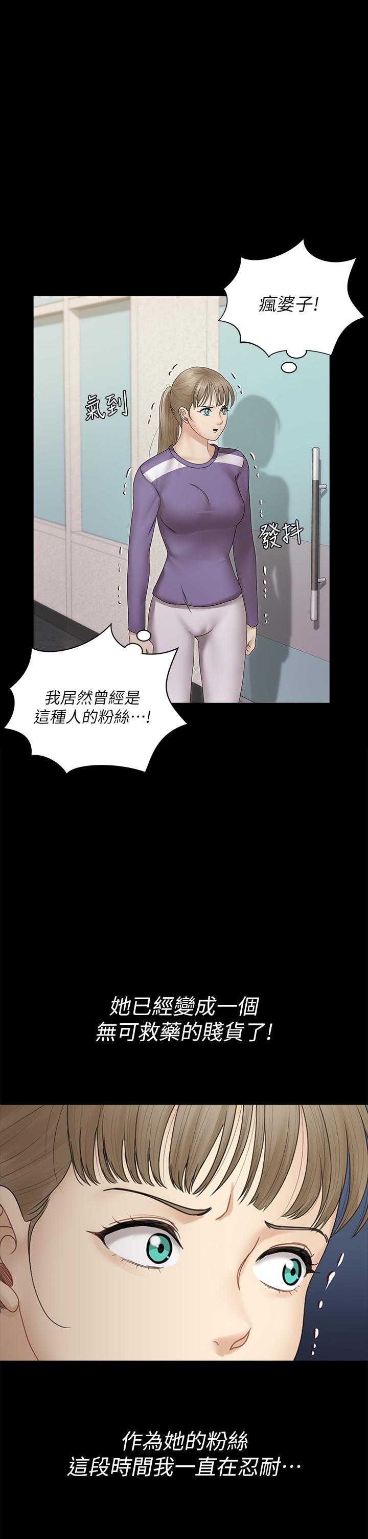 第165話-上下都可以插 - 第1.jpg页