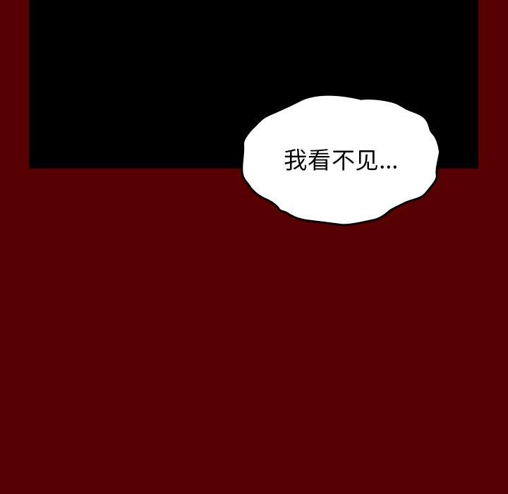 第25话 - 第50.jpg页