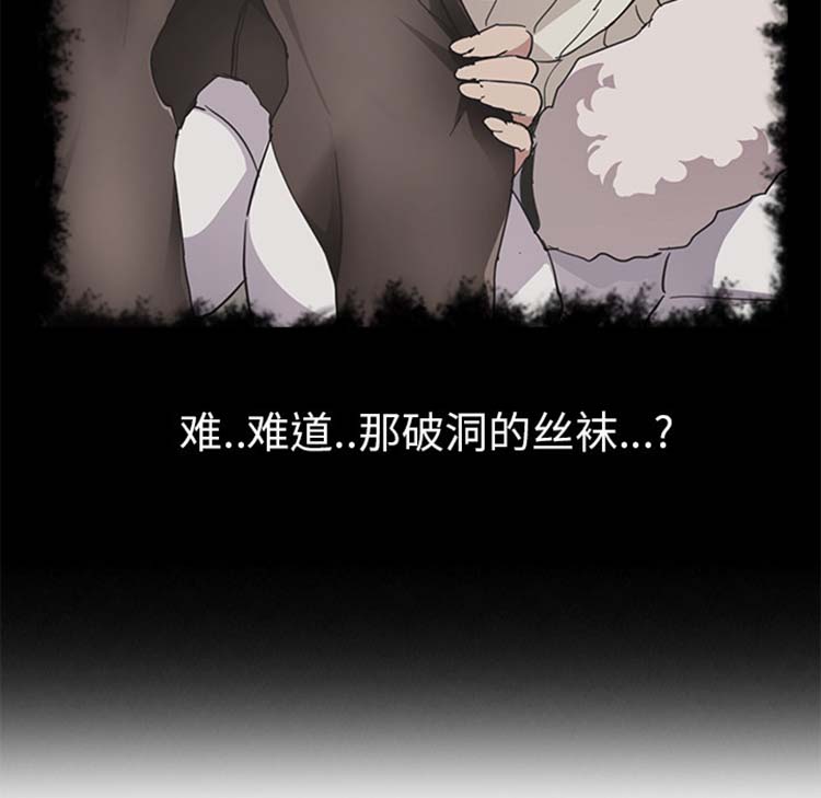 第 46 话 - 第104.jpg页