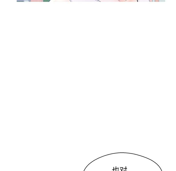 第 15 话 - 第41.jpg页