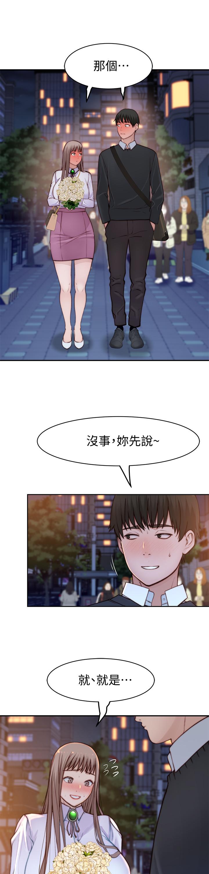 第85话-升迁后就该结婚了吧 - 第26.jpg页