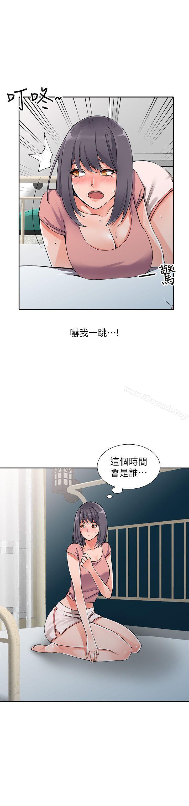 第11话-偷窥带来的高潮 - 第21.jpg页