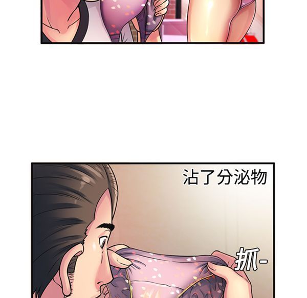 第 10 话 - 第48.jpg页