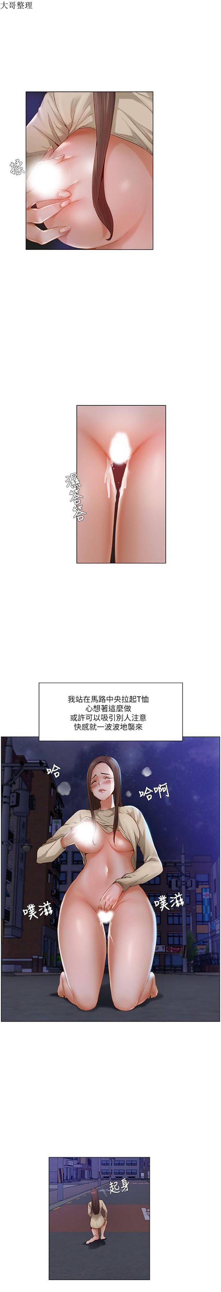 第 24 话 - 第10.jpg页