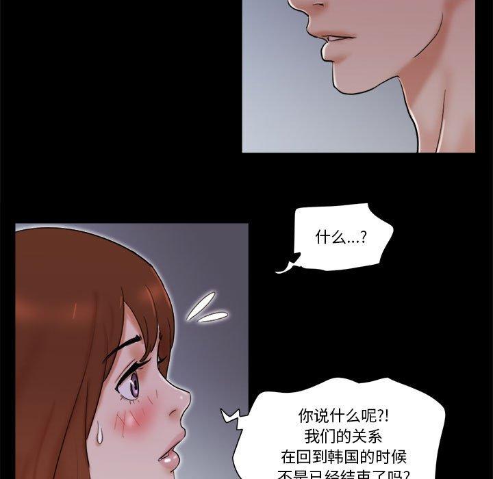 第27话 - 第36.jpg页